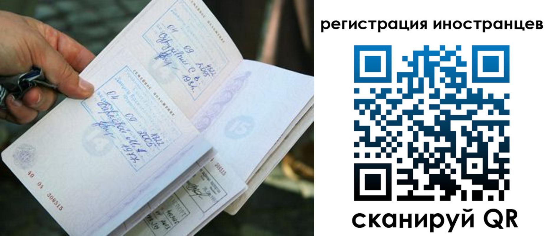 регистрация в Каспийске