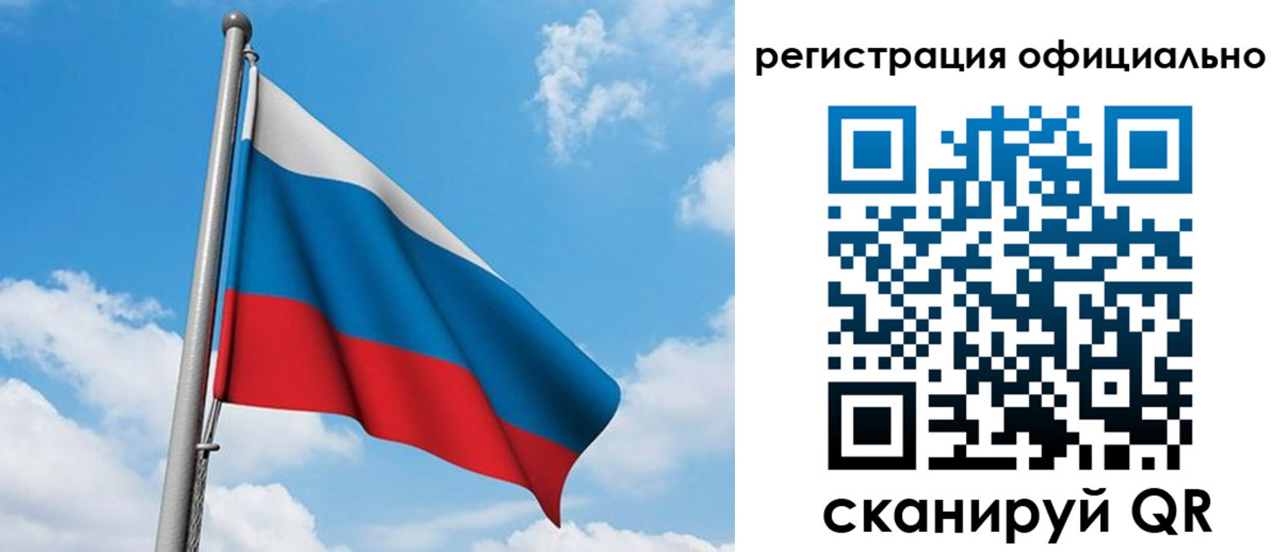 временная регистрация в квартире в Каспийске